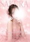 プロフィール写真1・🌸さくら🌸|BAMBOO STYLE・バンブースタイル - 三重 四日市のキャバクラ