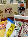 新着ブログ お土産💕