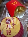 chiko
