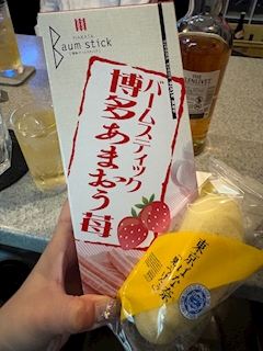 あかね