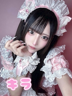 プロフィール写真2・キラ|Sugar Sweet・シュガースイート - 秋葉原のコンカフェ