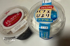 みり