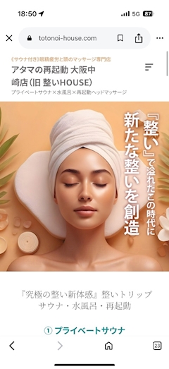 聖那💕Liberar💕ラウンジミナミ💕