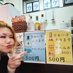 プロフィール写真2・まき｜カラオケスナックバー希望・キボウ - 新橋のパブ/スナック