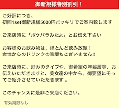 しらゆり店長