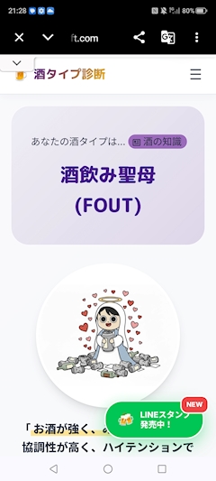 えま