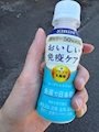 snack lounge 昼と夜