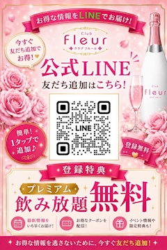 ひめ👗クラブ フルール👗
