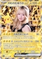 プロフィール写真1・ゆうか|Girl's Bar Candy Queen・キャンディークイーン - 新所沢のガールズバー