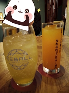 花音