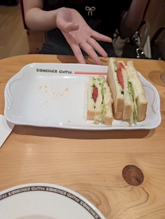 るか