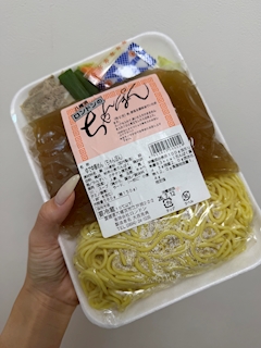 めい