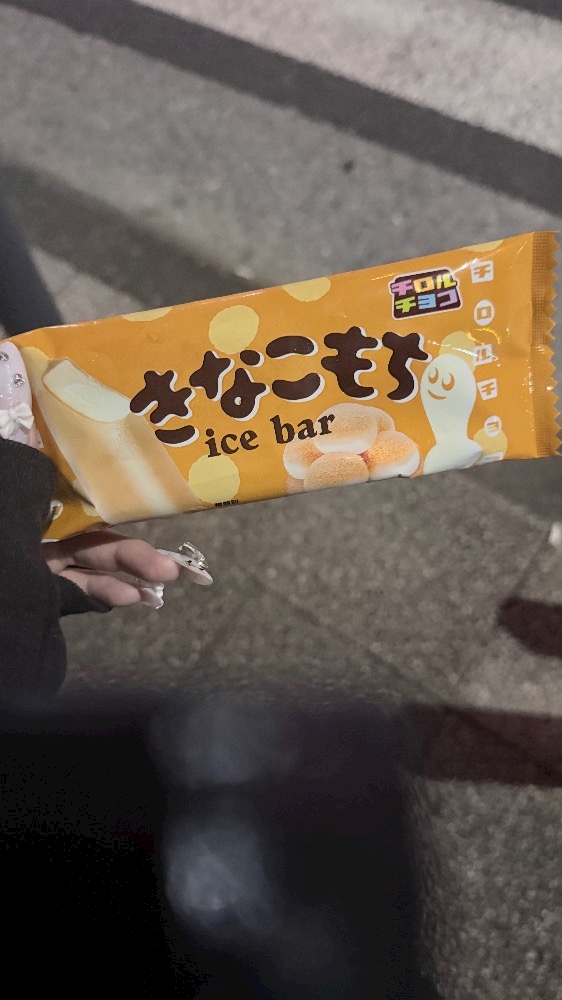 にこ