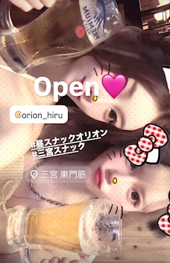 ちなみ♡昼スナック「♡」