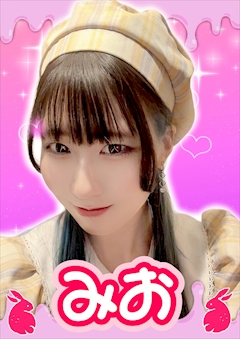 プロフィール写真1・みお【シュガーグループ】｜Cafe&Bar Honey Drop・ハニードロップ - 新橋のガールズバー