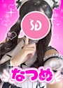 なつめ【シュガーグループ】