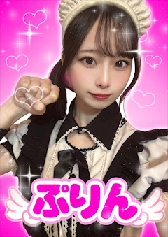 プロフィール写真1・ぷりん【シュガーグループ】｜Cafe&Bar Pretty Tart・プリティタルト - 歌舞伎町のガールズバー