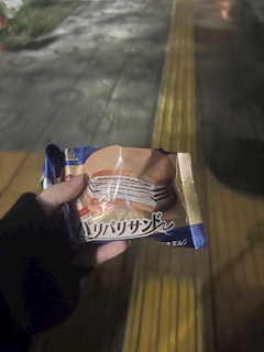 あい「アイス」
