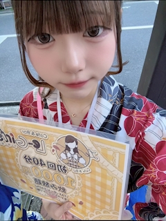 ひなの