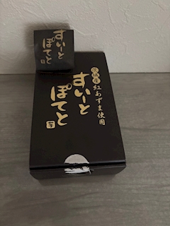 🆕よしの✨