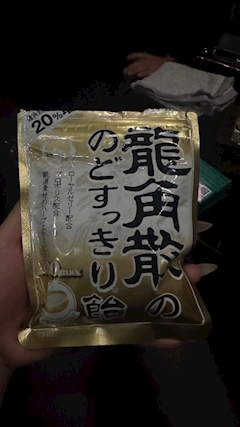 きき