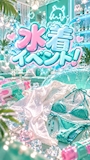 MINTY MONSTER 十三
