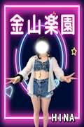 女の子の名前