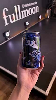 めば