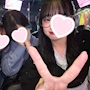 いおん