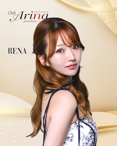 プロフィール写真1・れな|club Arina premium・アリーナ・プレミアム - 中洲のキャバクラ