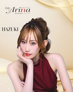 プロフィール写真1・はづき|club Arina premium・アリーナ・プレミアム - 中洲のキャバクラ