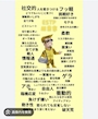 新着ブログ ESTP
