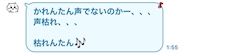 かれん