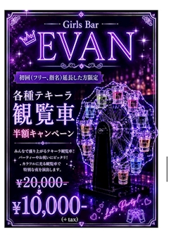そら