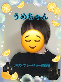 プロフィール写真1・うめちゃん🥃メギツネトーキョー@巣鴨|メギツネトーキョー・メギツネトーキョー - 巣鴨のガールズバー