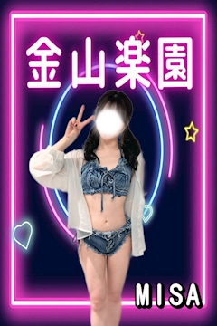 プロフィール写真1・みさ🧸💞|金山楽園・カナヤマラクエン - 名古屋 金山のガールズバー
