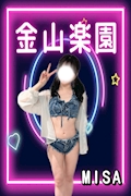 女の子の名前