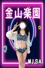 みさ🧸💞