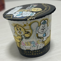 みい