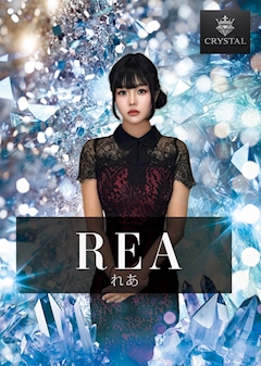 プロフィール写真1・れあ|CRYSTAL・クリスタル - 名古屋 名駅のガールズバー