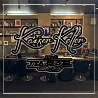 プロフィール写真1・純ちゃん｜Kaiser Keller・カイザーケラー - 防府市のスナック