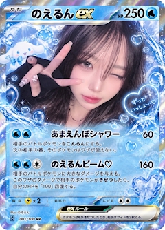 プロフィール写真1・のえる｜Girl's Bar Candy Queen・キャンディークイーン - 新所沢のガールズバー