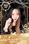 プロフィール写真1・🐅あき🐅|CHANCE PANTHER・チャンスパンサー - ミナミのガールズバー