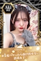 プロフィール写真2・🐅あき🐅|CHANCE PANTHER・チャンスパンサー - ミナミのガールズバー