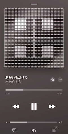 ゆうな