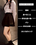 女の子の名前