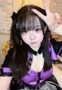 れう