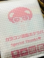 chiko