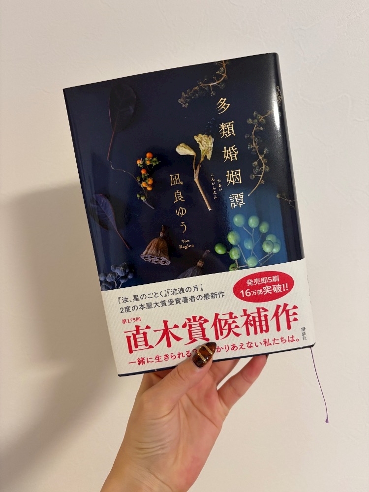 みやび