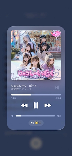 かな